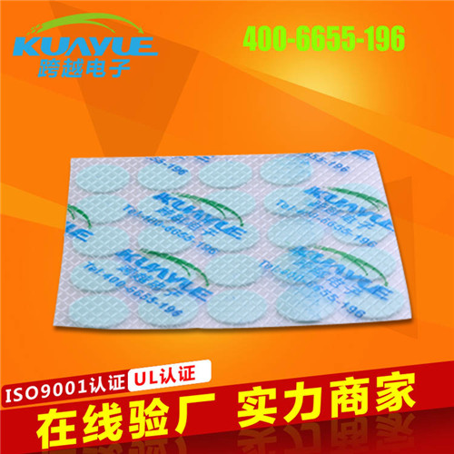 HC400背膠軟性硅膠導(dǎo)熱片